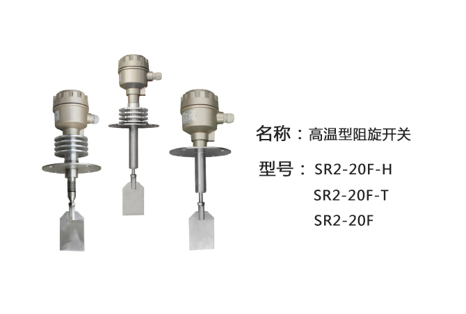 SR2-20FSo(h)ʽλӋ