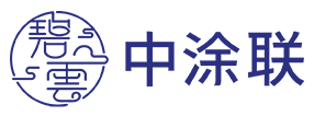 廣東中涂聯涂料科技有限公司